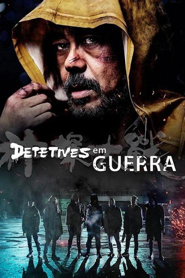 Detetives em Guerra